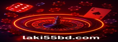 laki55 ডায়মন্ড টাইকুনের আর্কেড গেম
